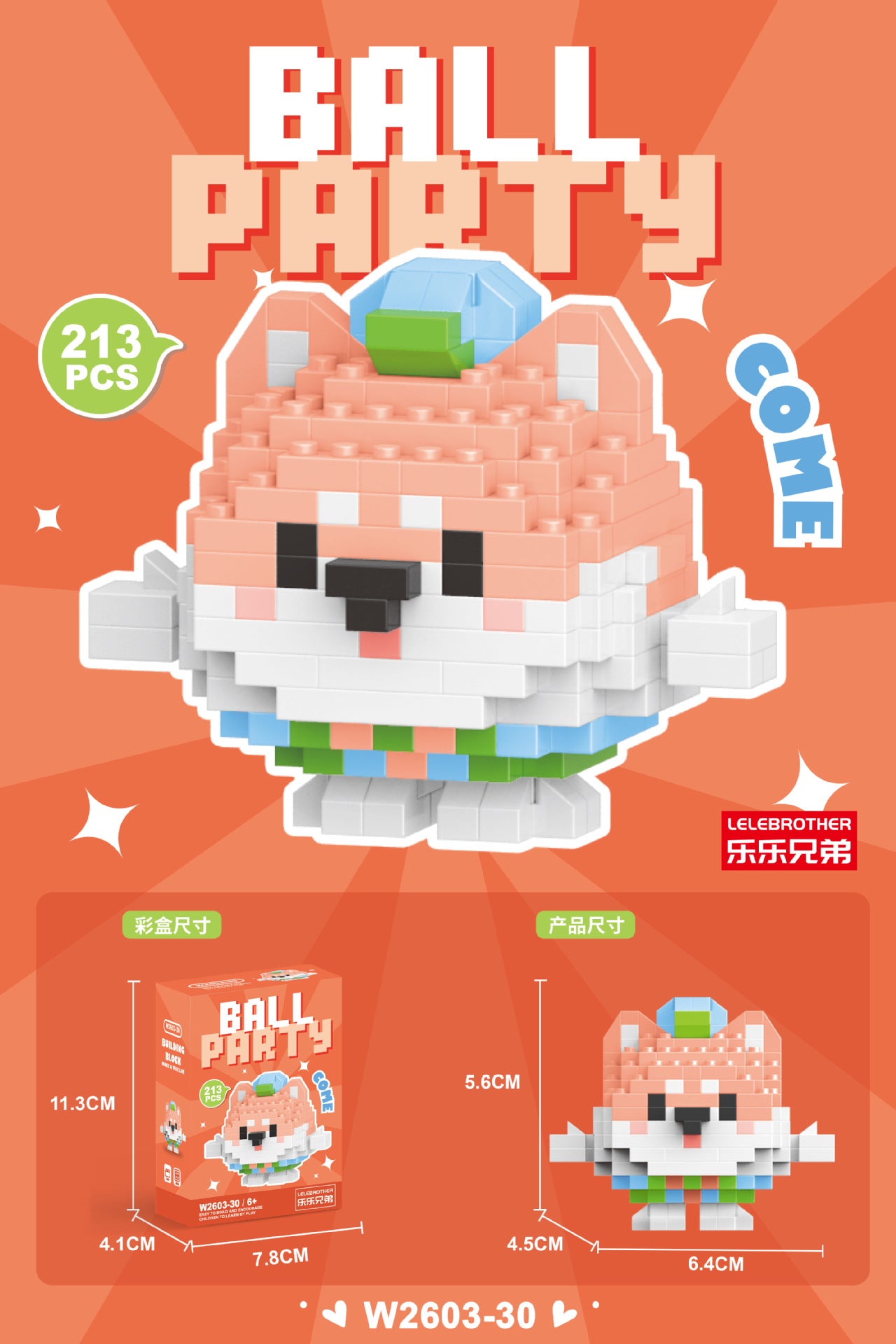 Christmas Themed Lego Blocks