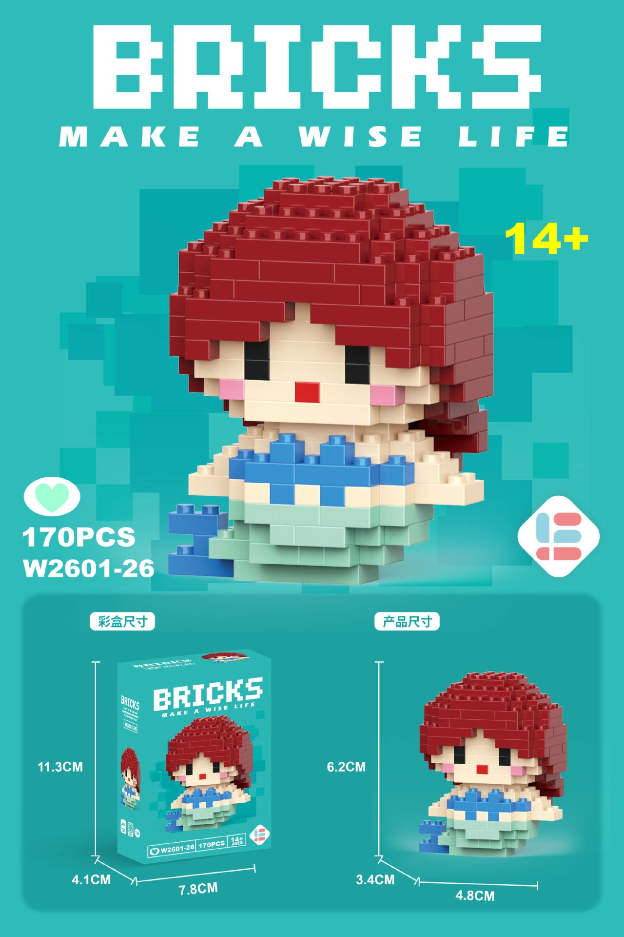 Christmas Themed Lego Blocks