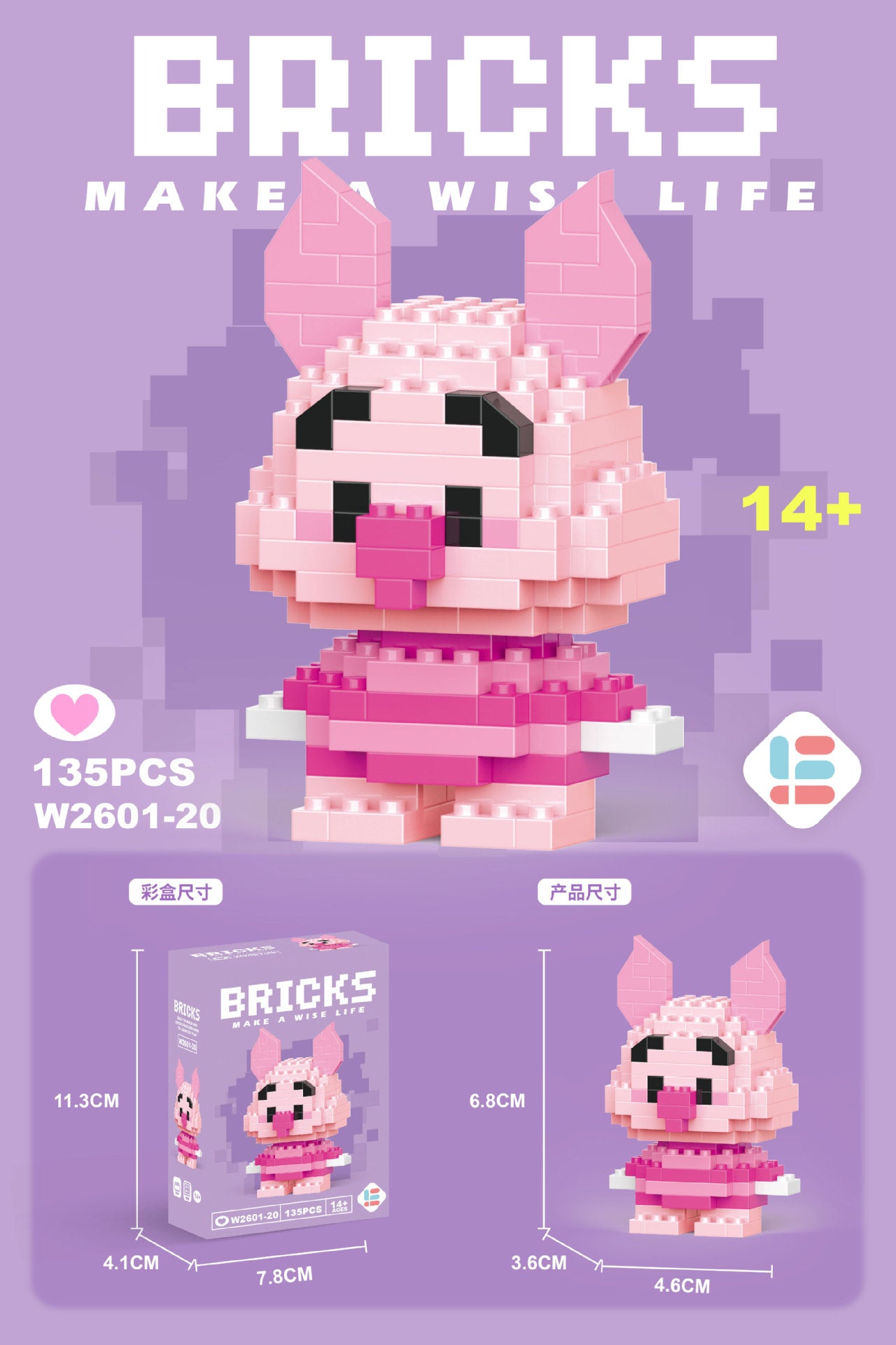 Christmas Themed Lego Blocks