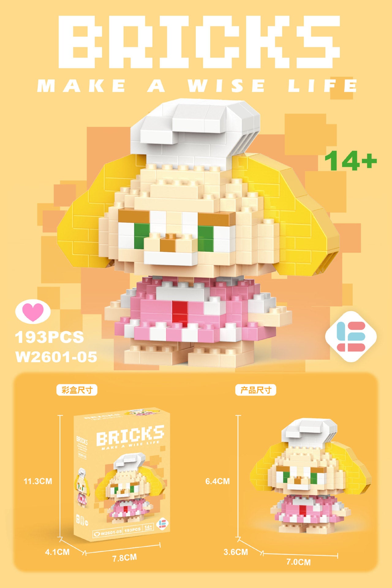 Christmas Themed Lego Blocks