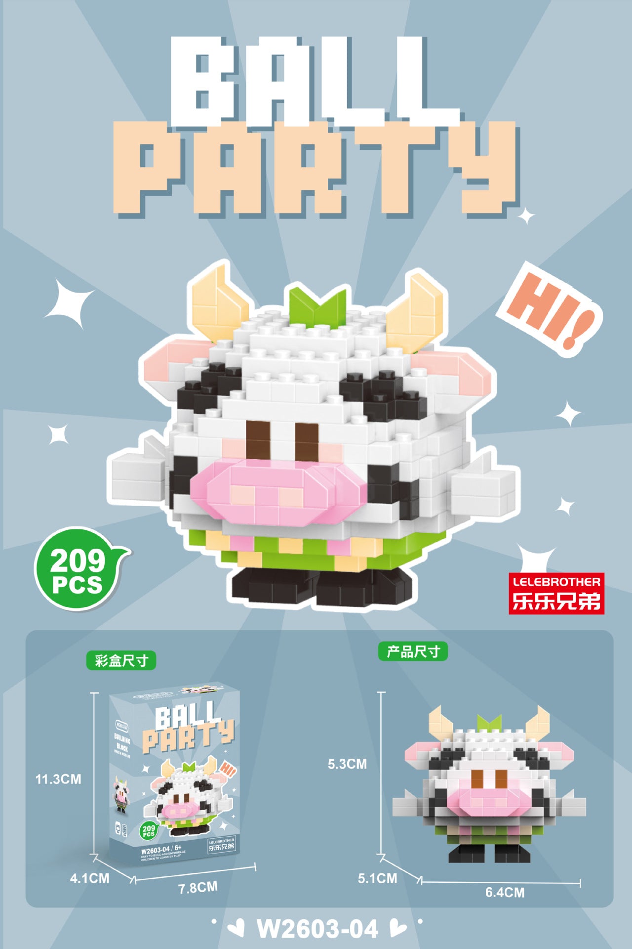 Christmas Themed Lego Blocks