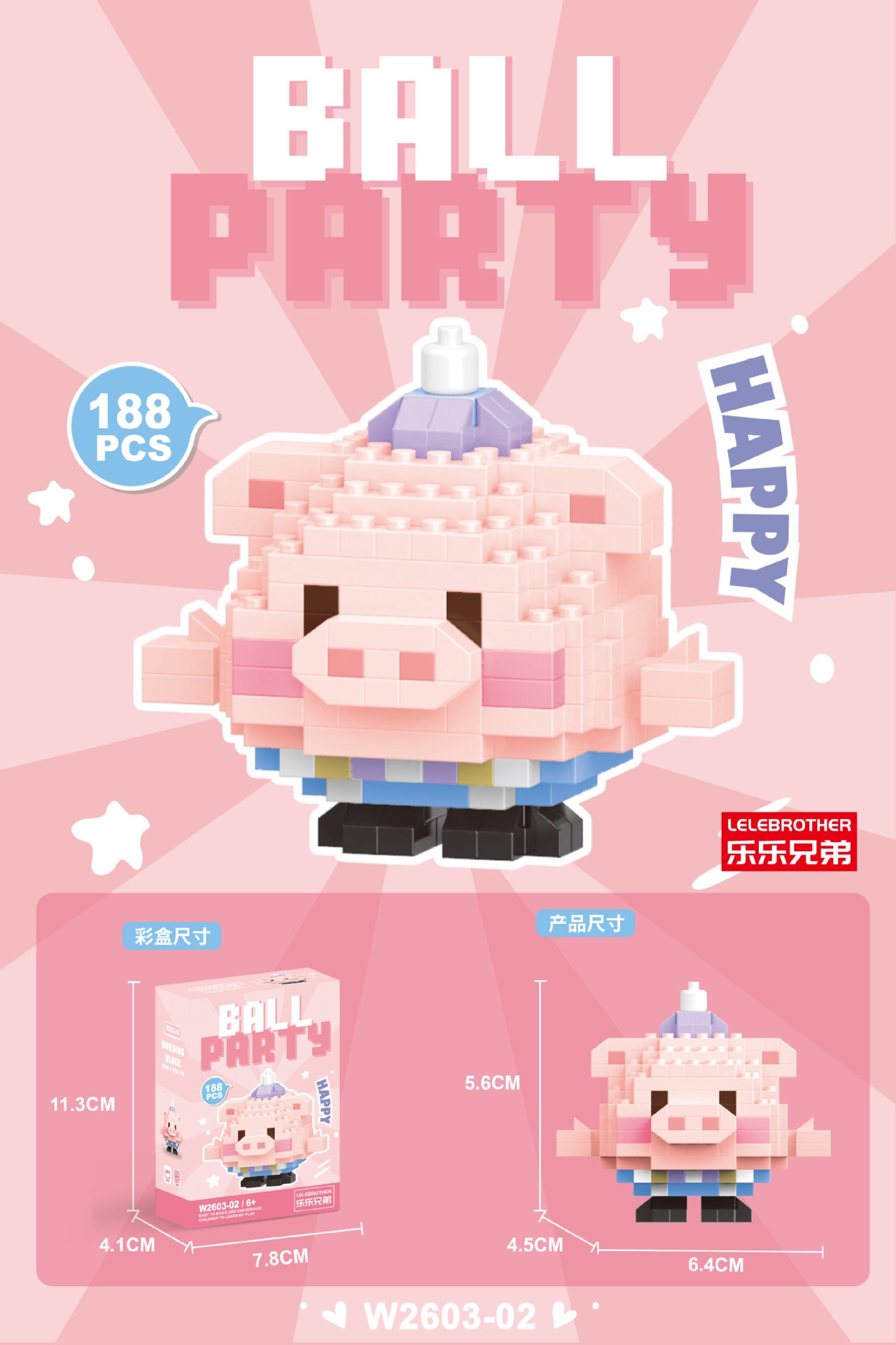 Christmas Themed Lego Blocks