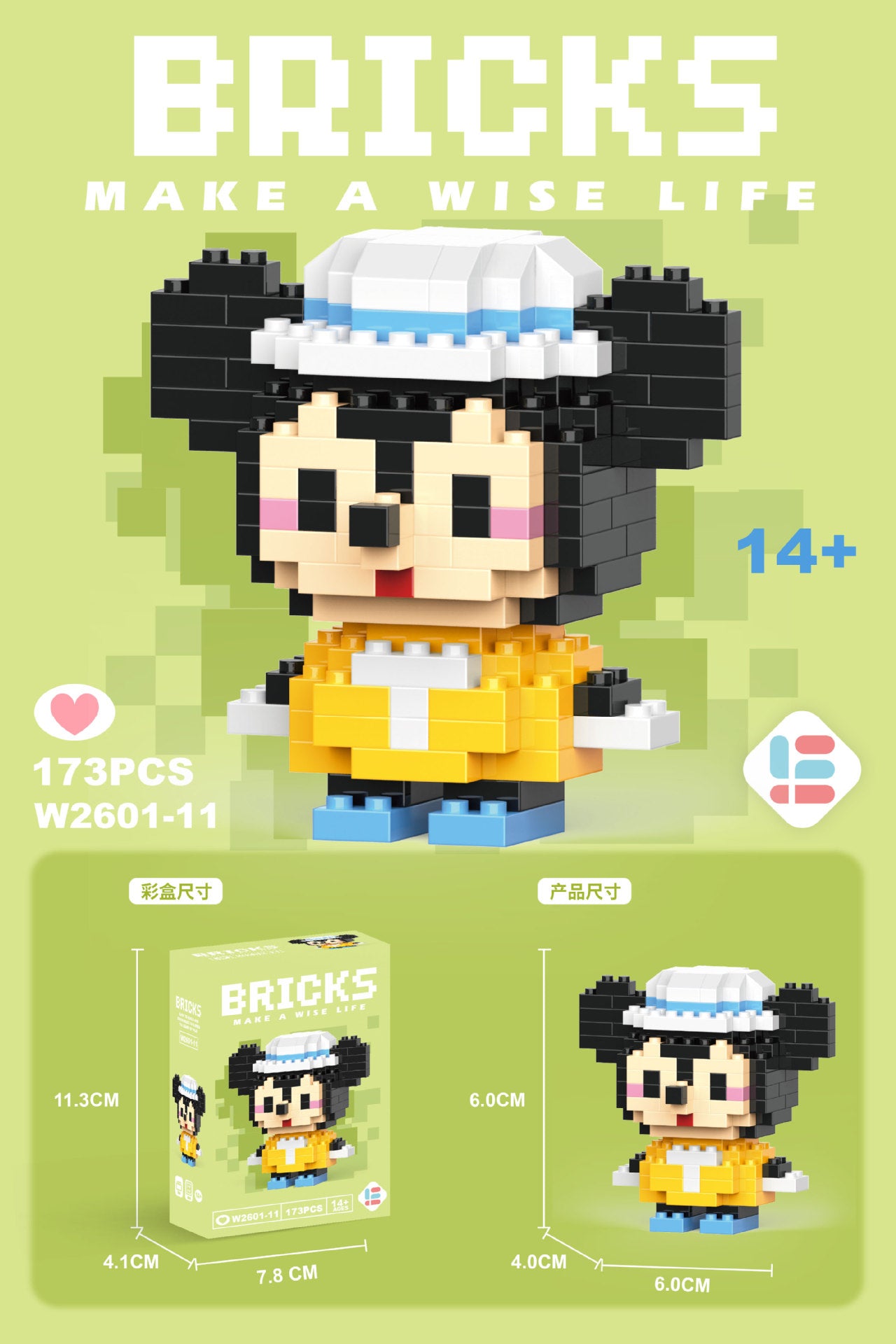 Christmas Themed Lego Blocks