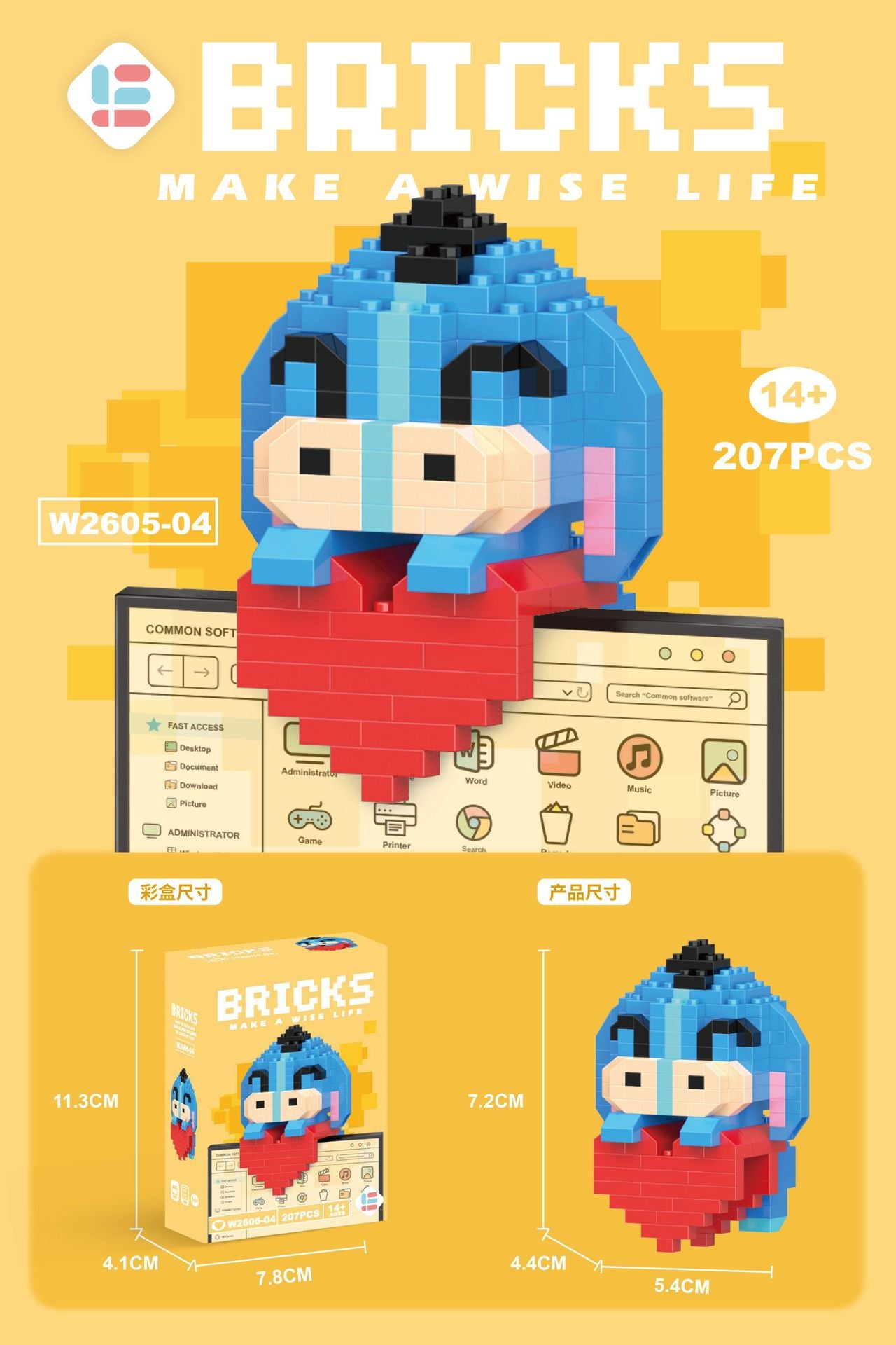 Christmas Themed Lego Blocks